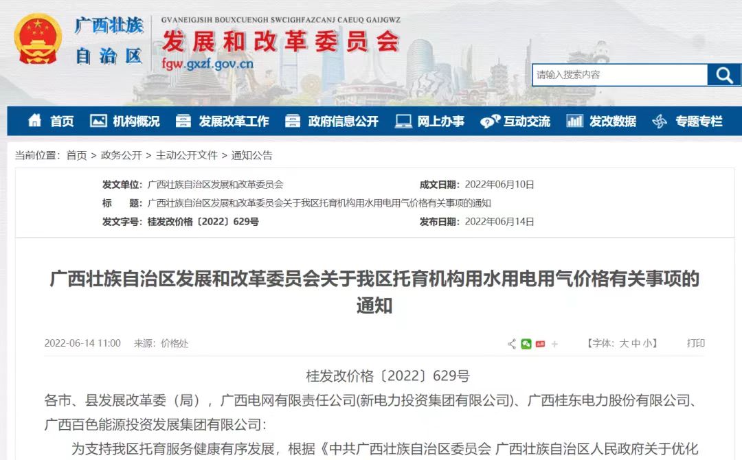 1656669027682565.jpg 微信图片_20220701174953.jpg