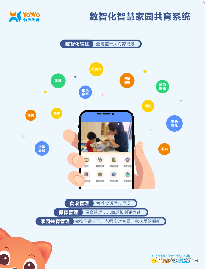 微信图片_20230429085022.png