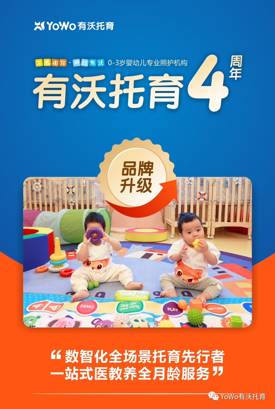 微信图片_20230429084945.png