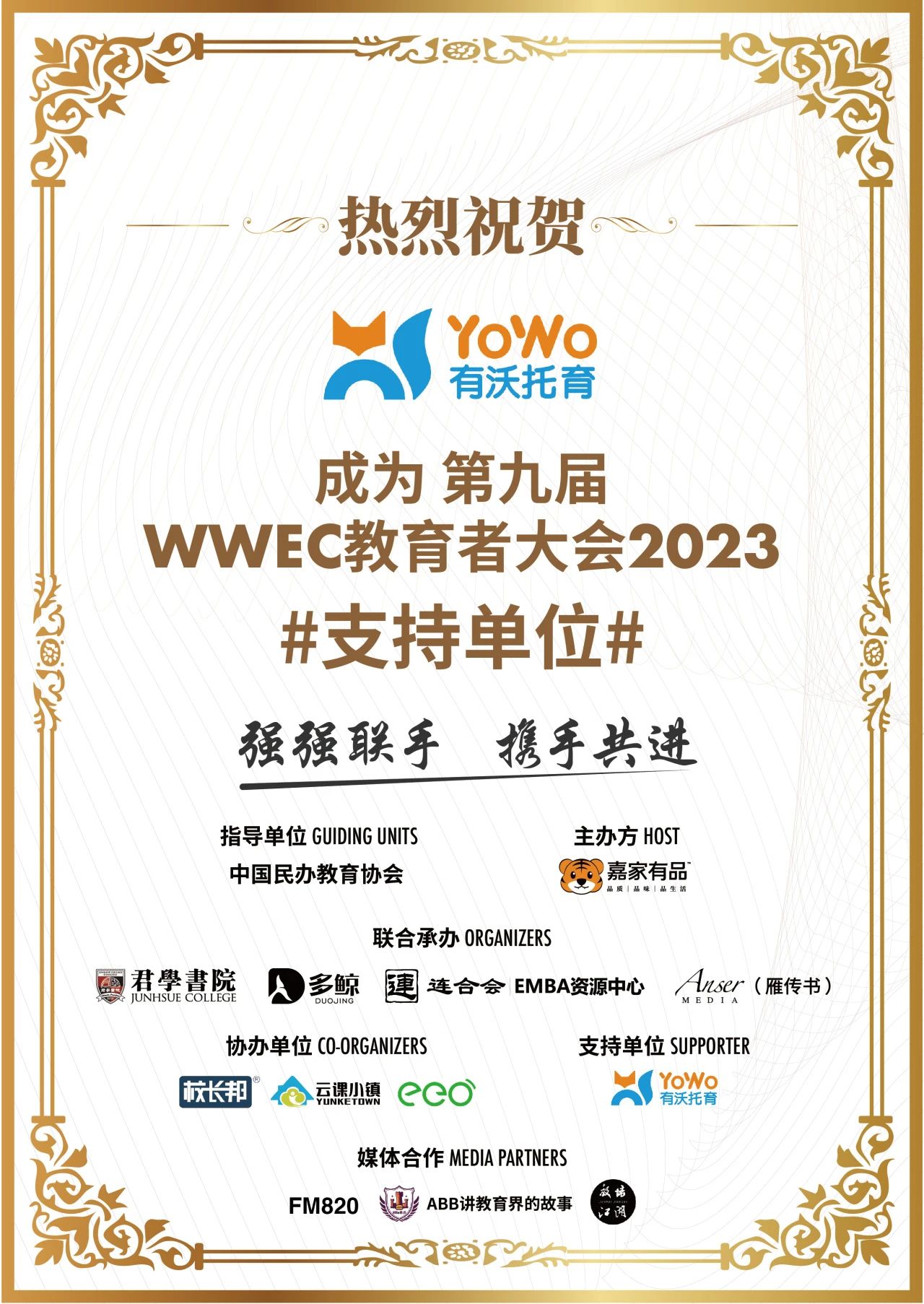 1688611795252753.jpg 微信图片_20230706104825.jpg