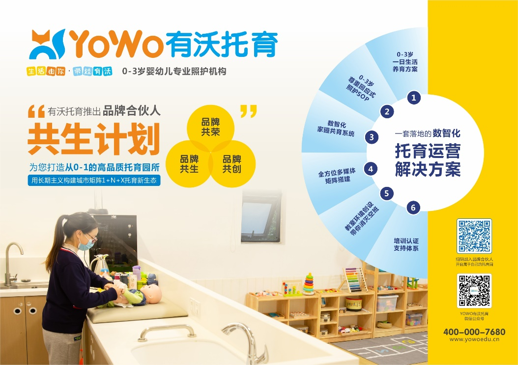 微信图片_20230706105235.png