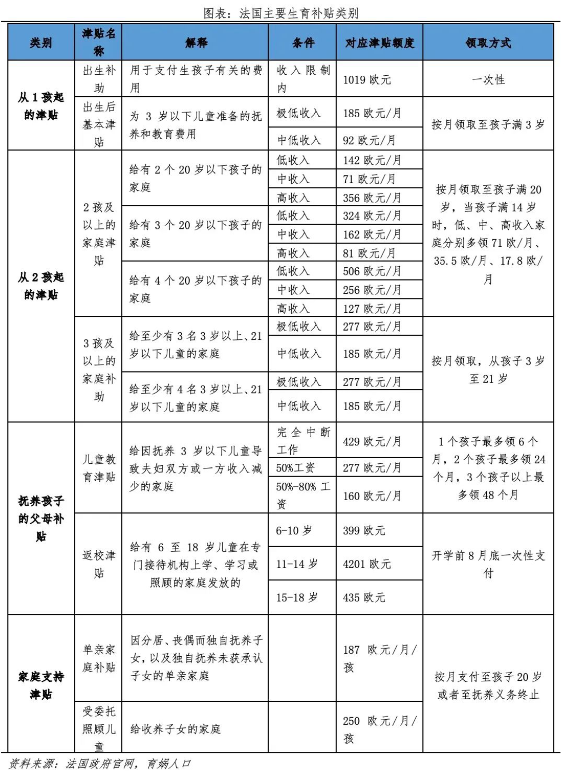 1693705281935793.png 3.png